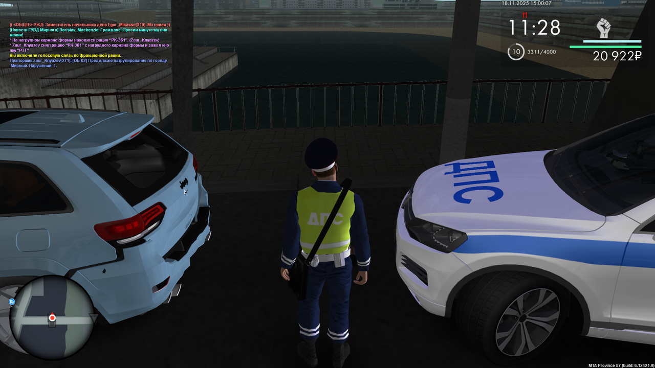 mta screen 2025 11 18 15 00 08