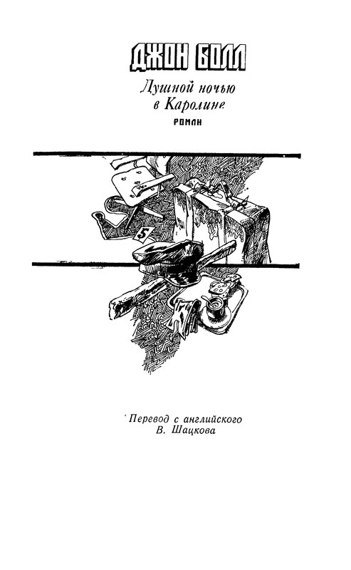 p0443