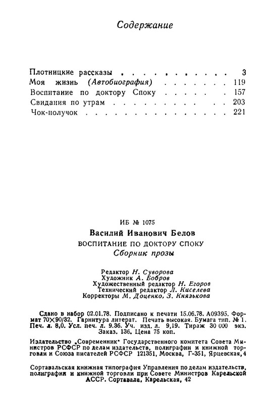 p0021