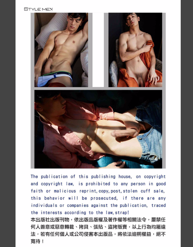 男攝 NO.137 王子的巨大秘密 Zhon Watsawat 全見激情寫真-02