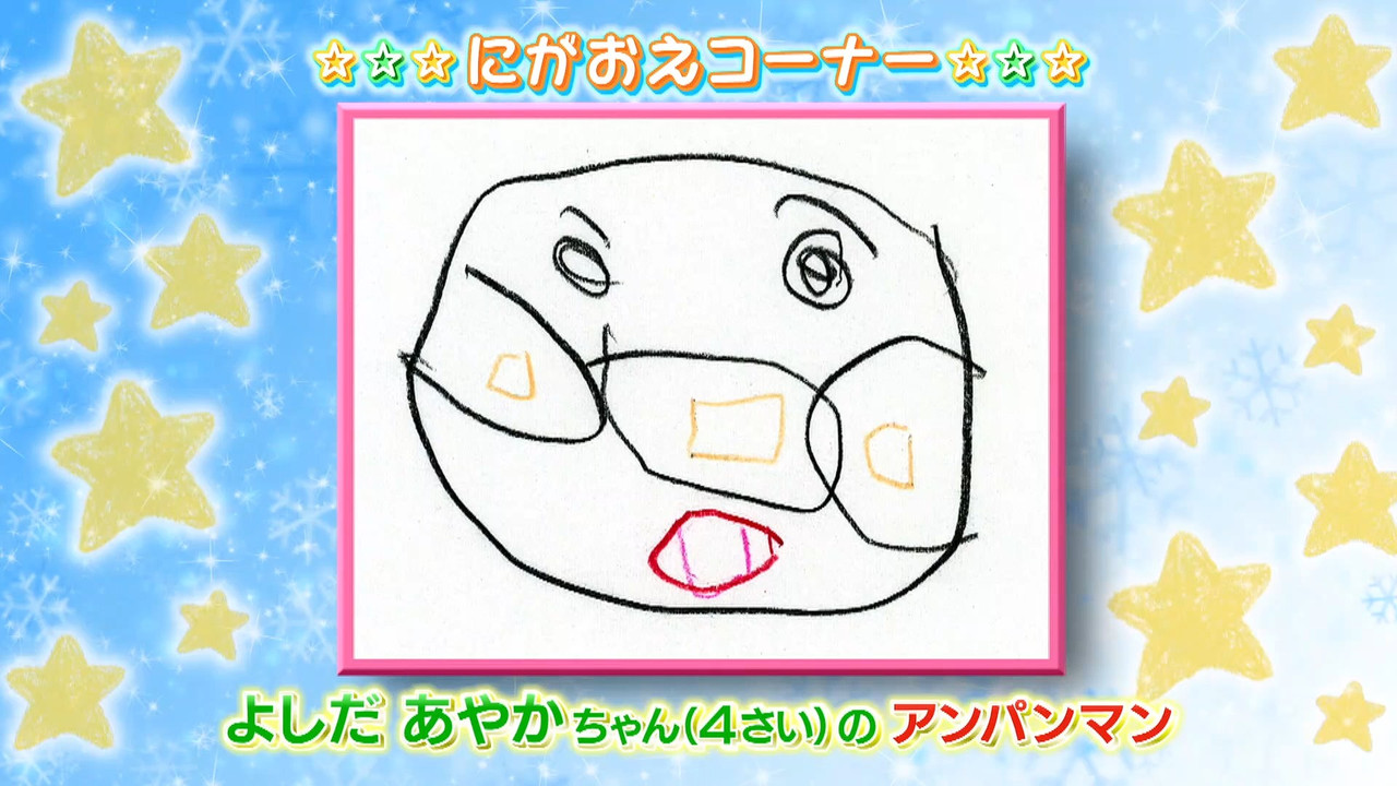 スクリーンショット 2026 01 17 182103