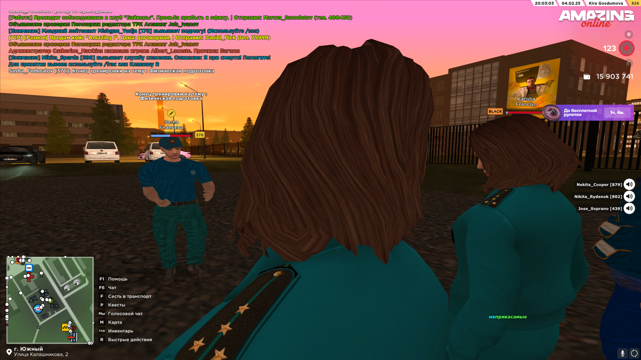 Снимок экрана (376)