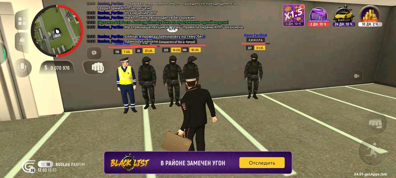 Screenshot 2026 03 12 13 33 39 172 com grand launcher