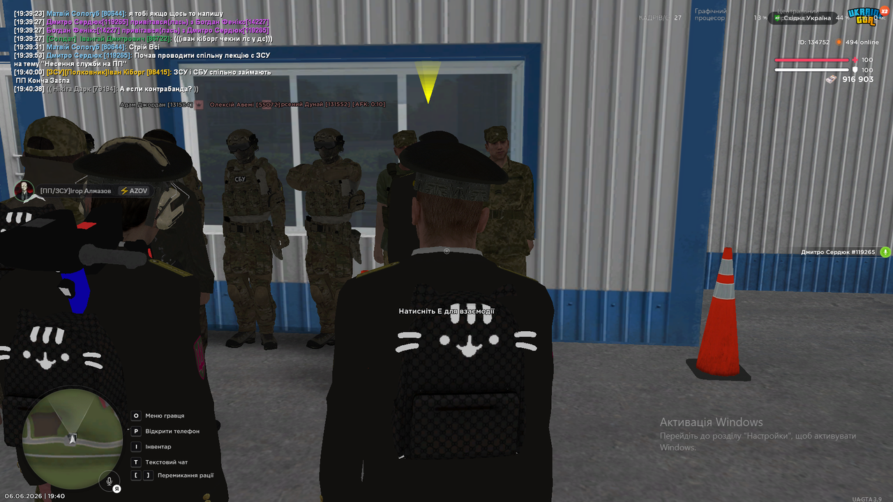 пп спільне1