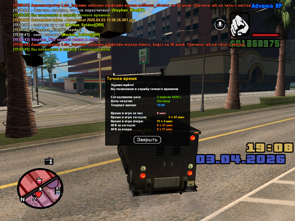 screenshot 2026 04 03 19 08 46 062