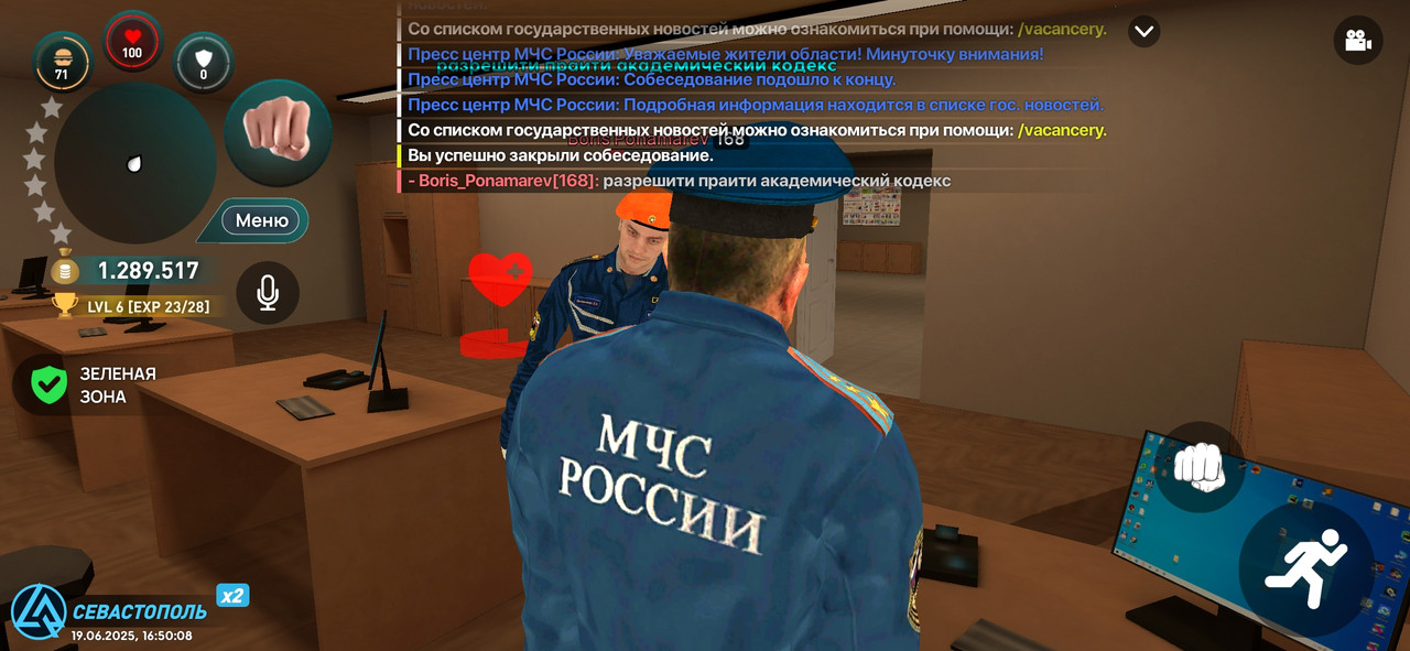 Screenshot_2025-06-19-18-50-08-813_com.liverussia.game.googleplay