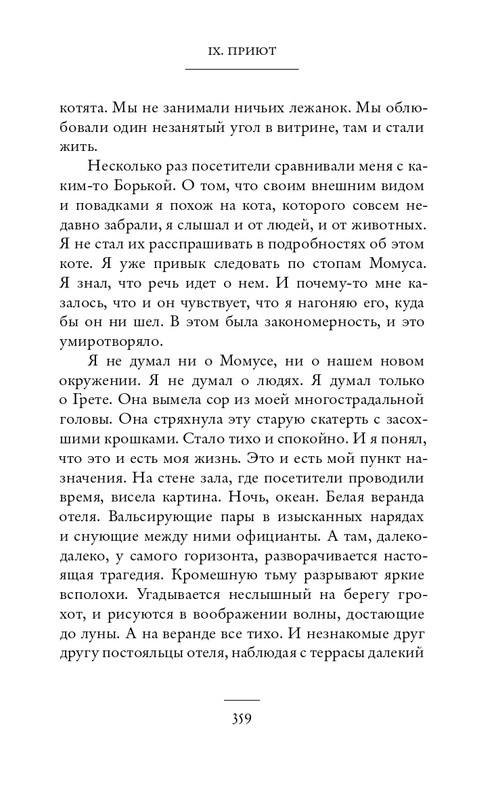2018-324-365-page-0037