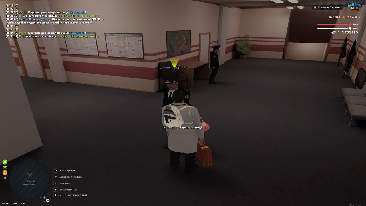 Grand Theft Auto San Andreas Screenshot 2026 05 08 15 31 36 28