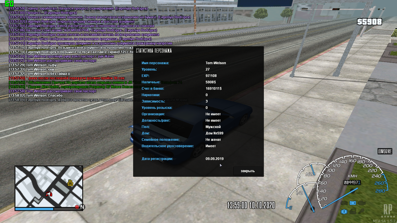 Снимок экрана (1050)