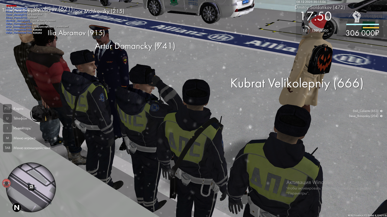 Снимок экрана (859)