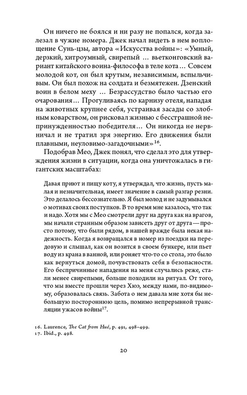 2023-page-0020