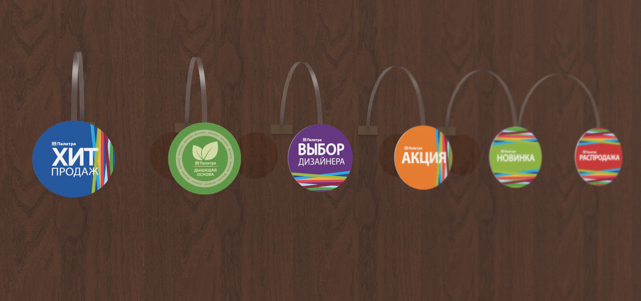 Как заставить товар на полке продавать себя с помощью шелфтокеров и воблеров