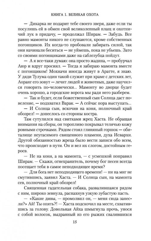 2-page-0015