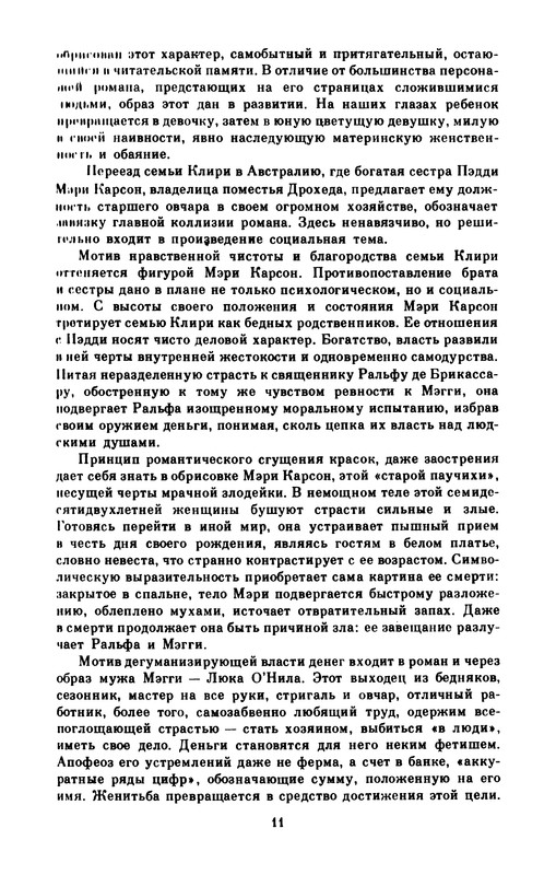 p0012