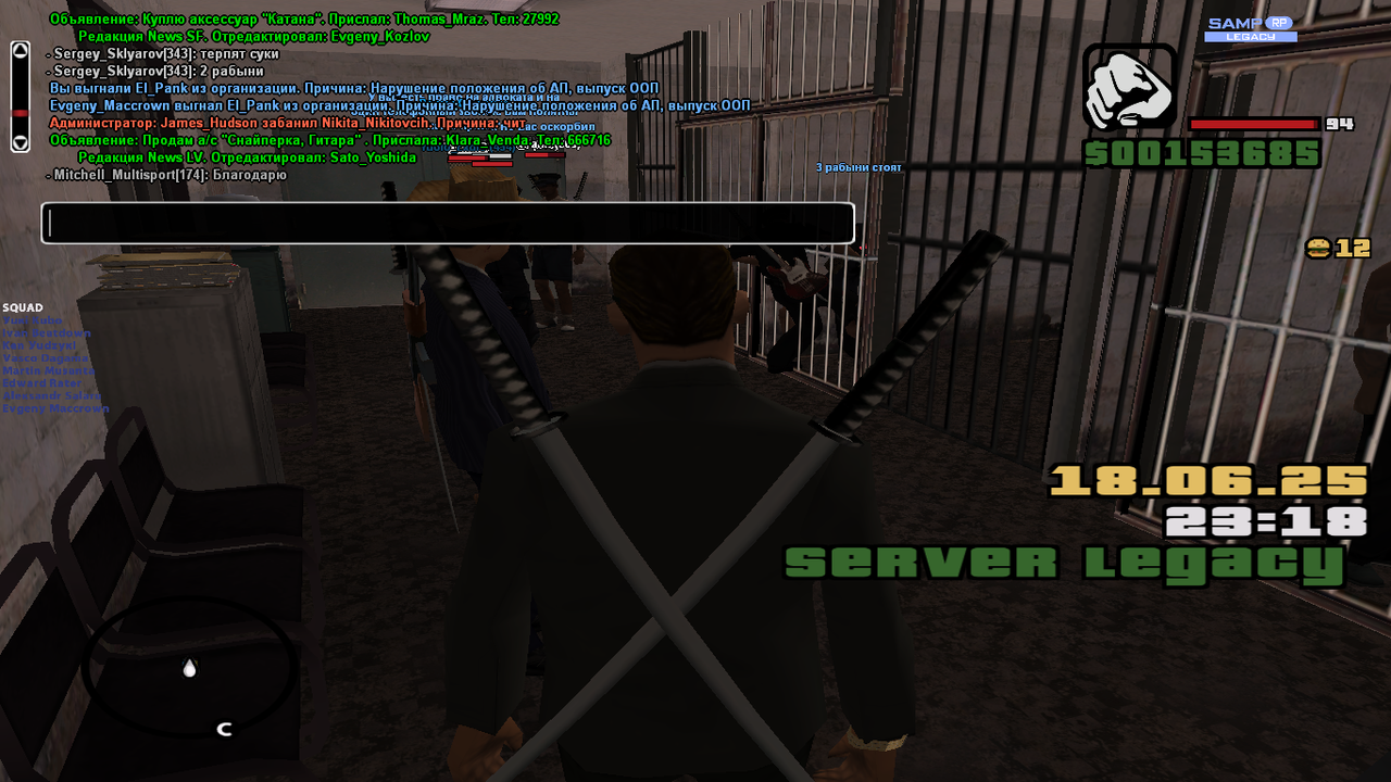 Снимок экрана (1640)