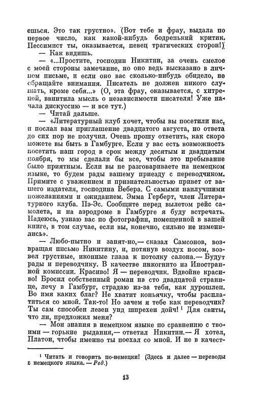 p0014