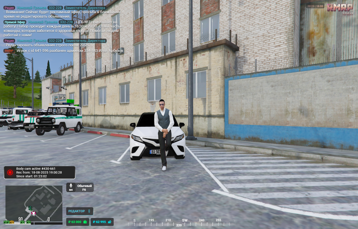 Grand Theft Auto V Screenshot 2025.08.18 - 20.23.35.29