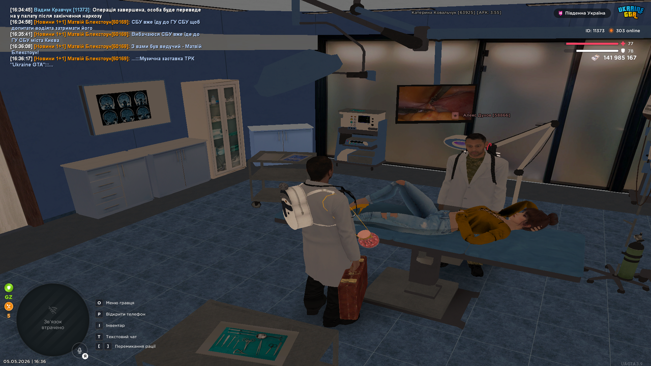 Grand Theft Auto San Andreas Screenshot 2026 05 05 16 36 27 00