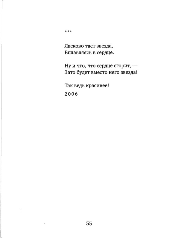 page-0057