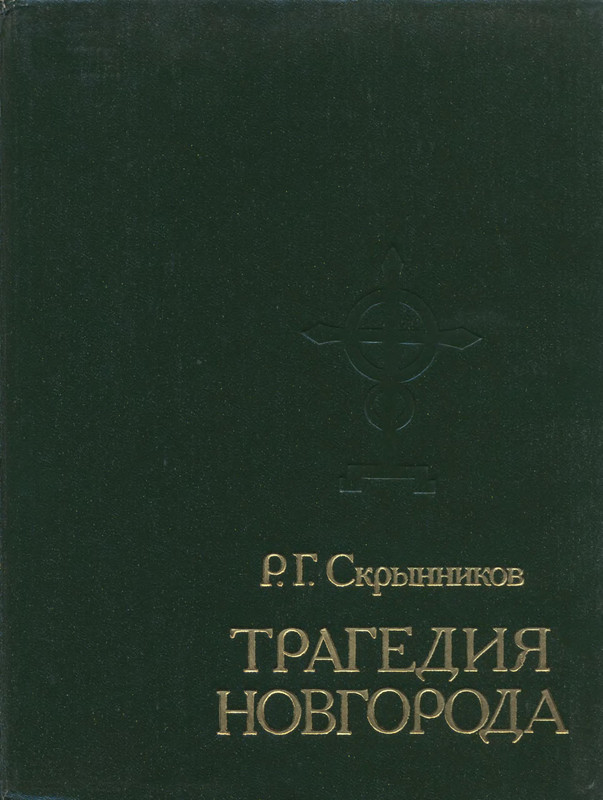 p0001