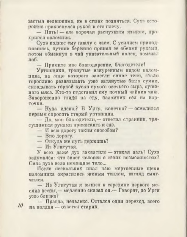 p0012