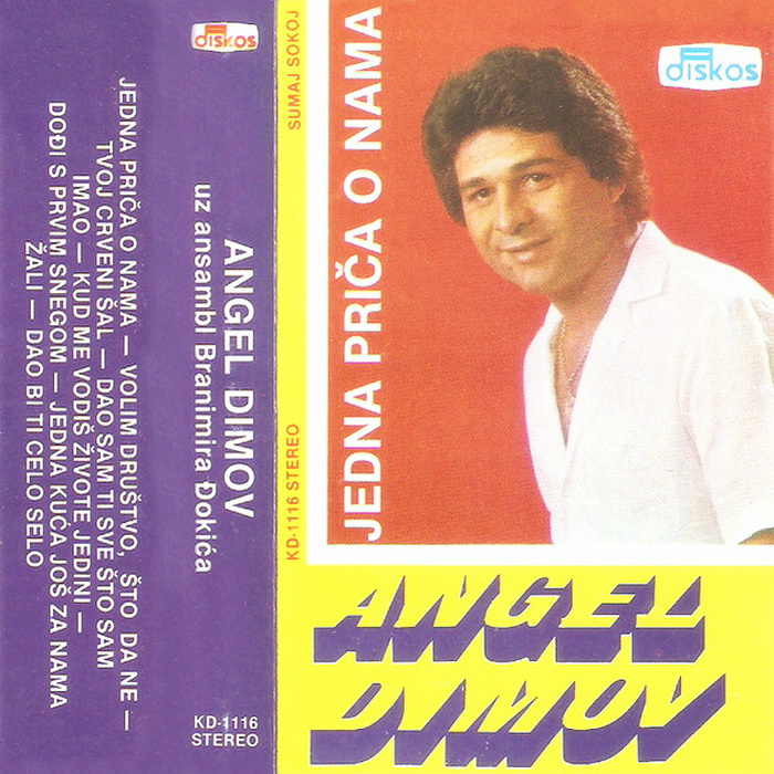Angel Dimov 1983 kp
