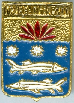 Гривенская