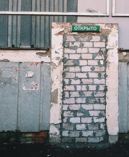 Когда все сделано для людей. Сплошная забота