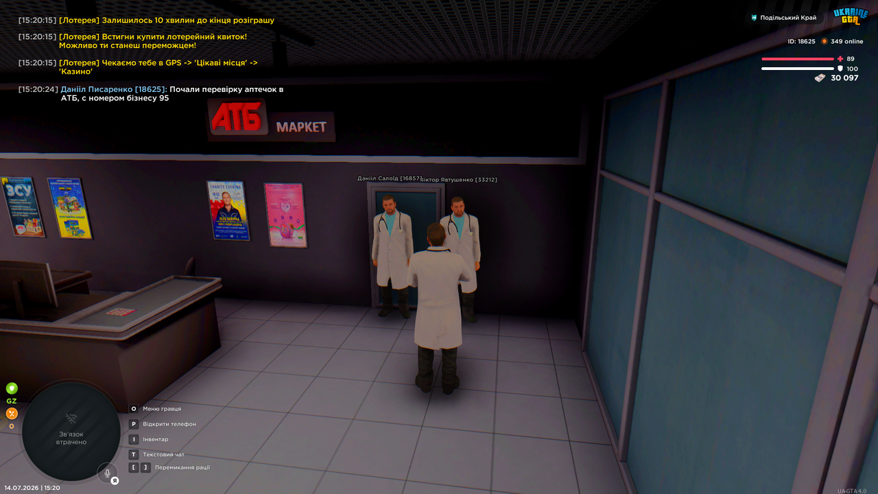 UKRAINE GTA 14 07 2026 15 20 26