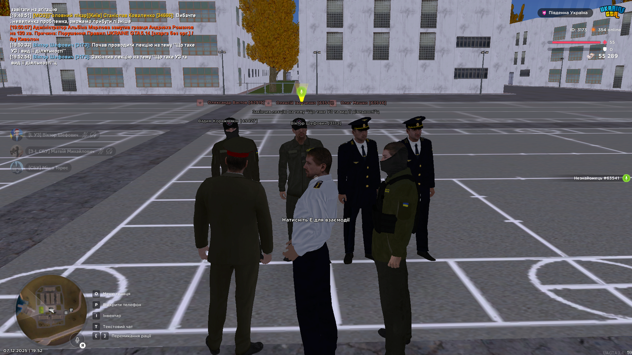 Знімок екрана (1035)