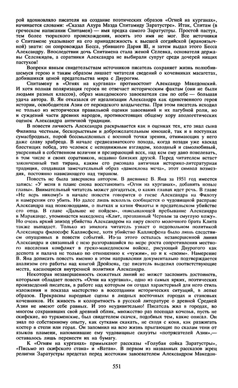 p0561