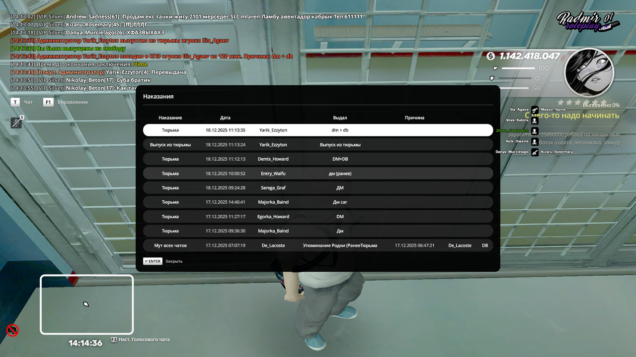 Grand Theft Auto San Andreas Screenshot 2025 12 18 14 14 36 75