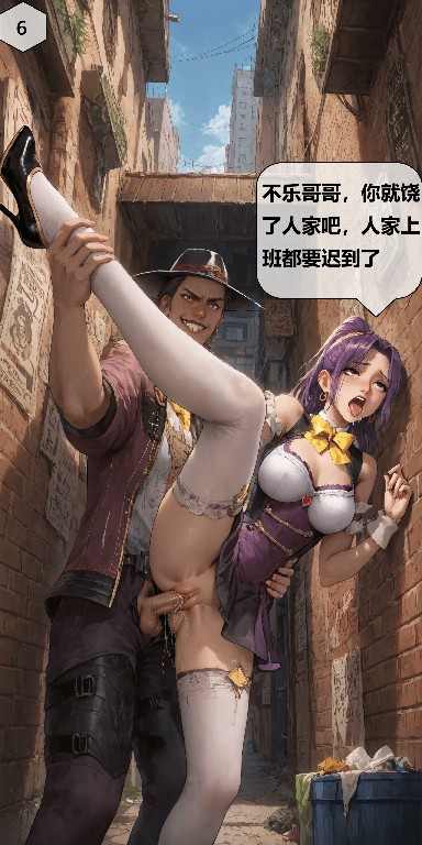 天命邪魂师468P 337MB (3)