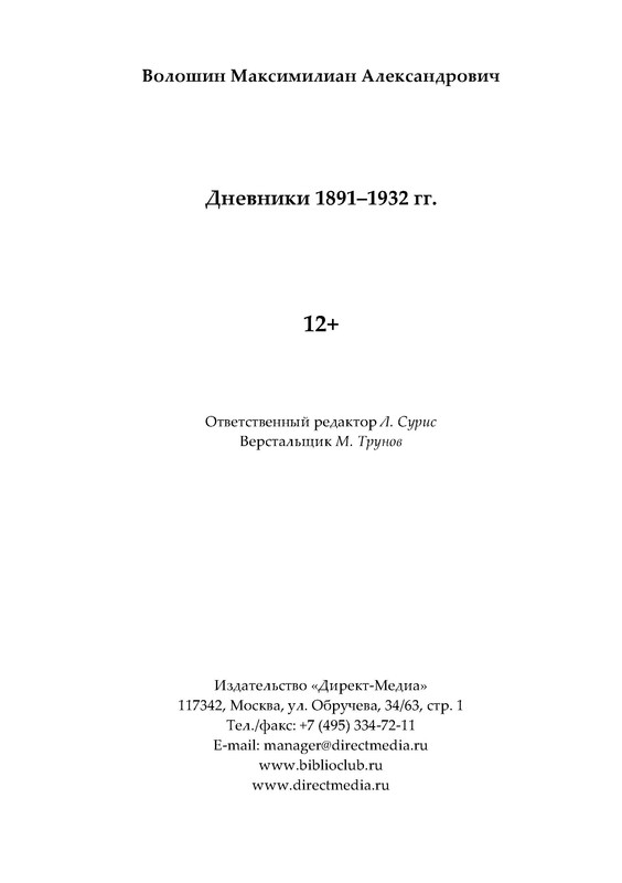 p0020