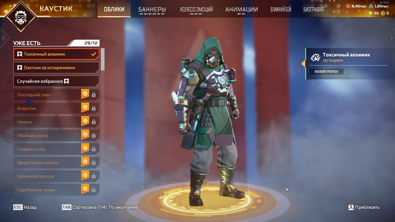 r5apex_dx12_cSec9JWRez