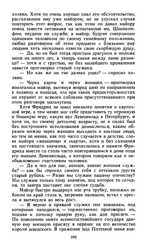 p0300