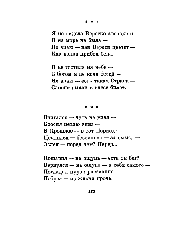 1981-page-0128