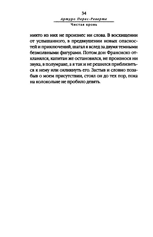 p0035