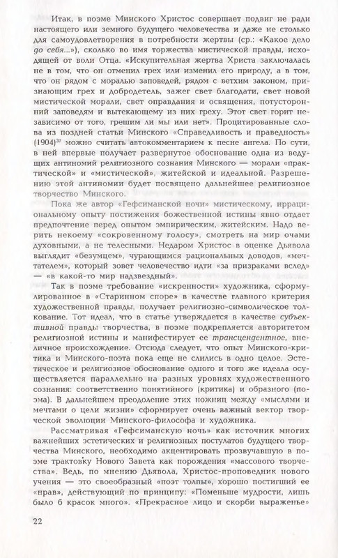 page-0022