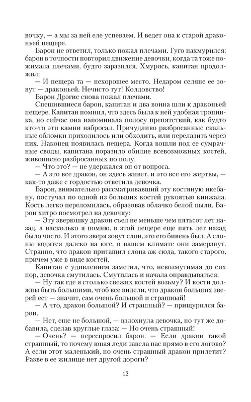 p0012