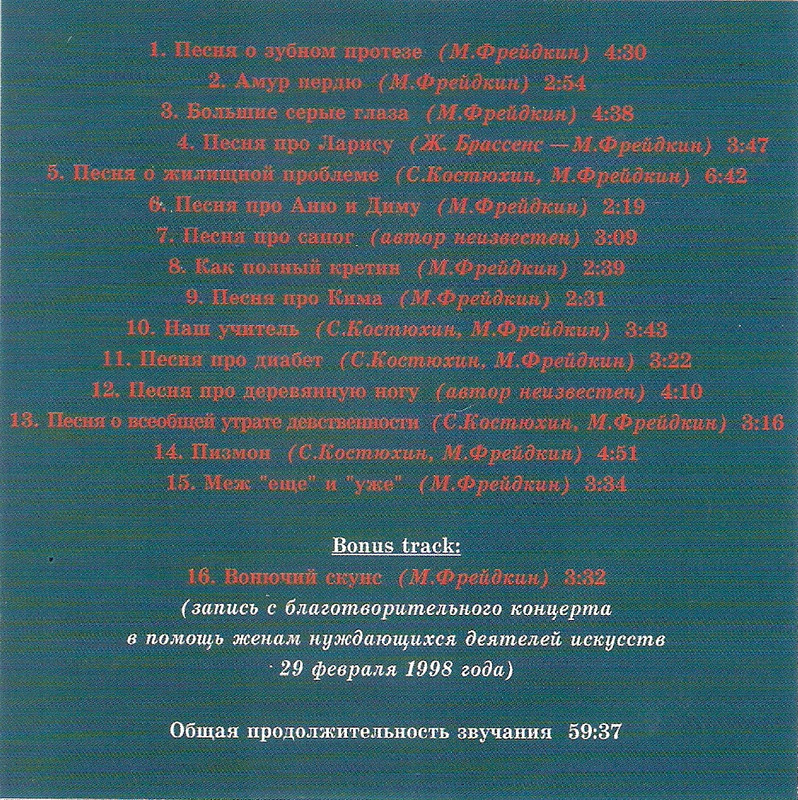 сканирование0006