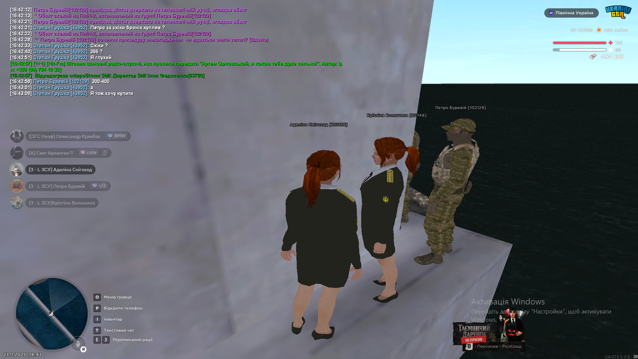 Знімок екрана (336)