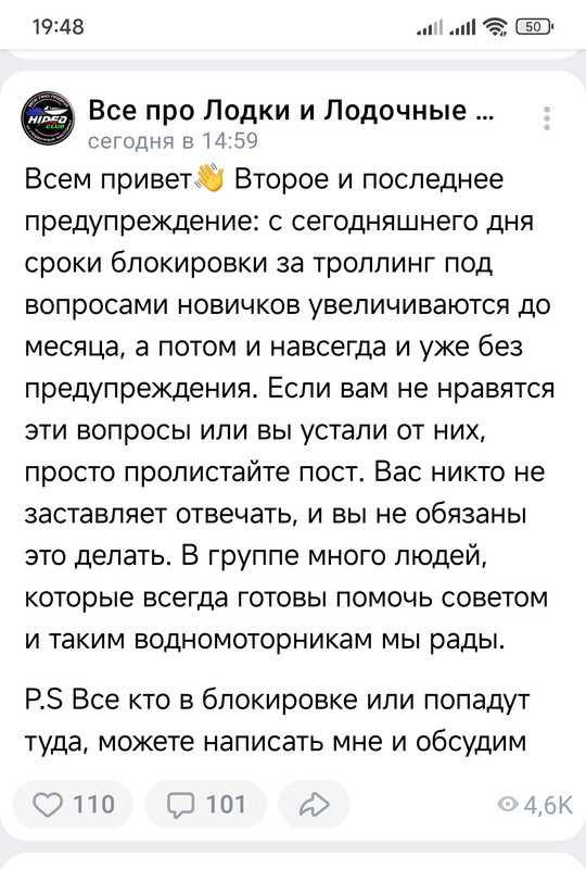 Screenshot_2024-04-20-19-48-23-618_com.vkontakte.android-edit