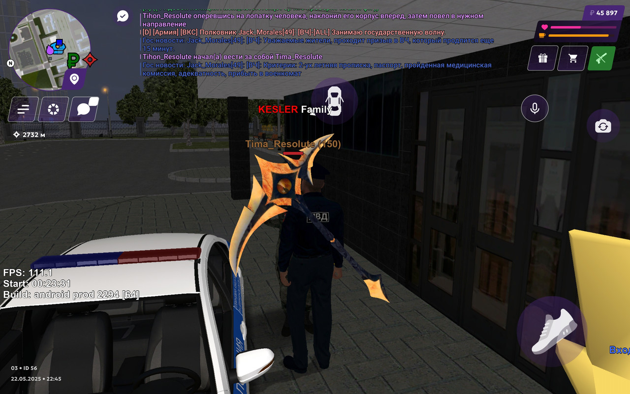 IMG_20250523_221028_974