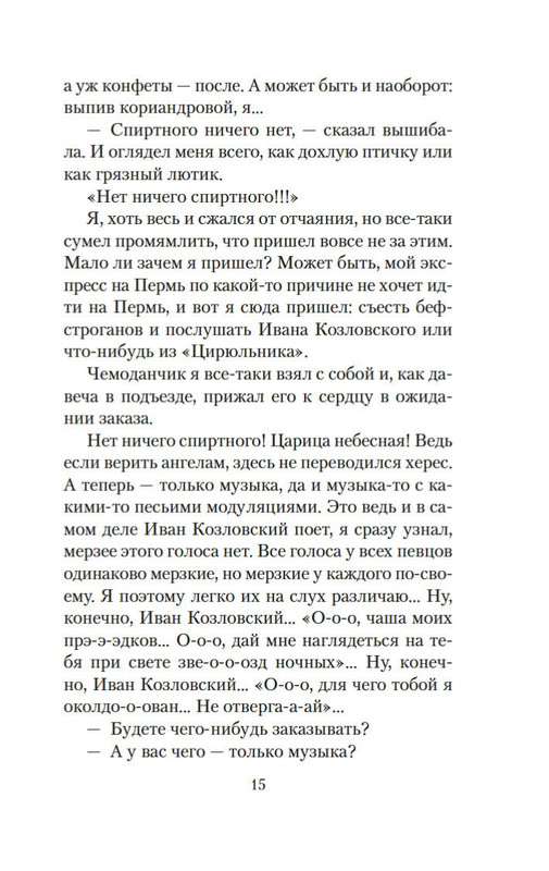 2-page-0010