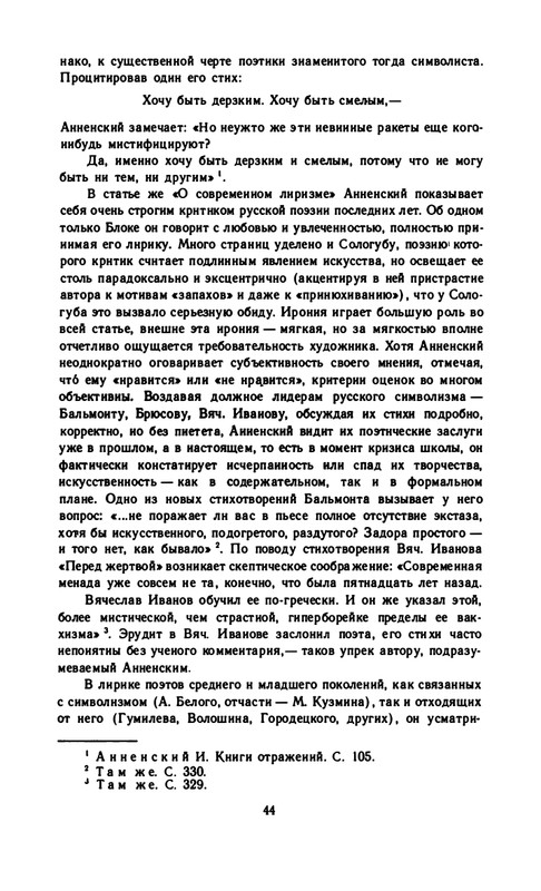1990-page-0046