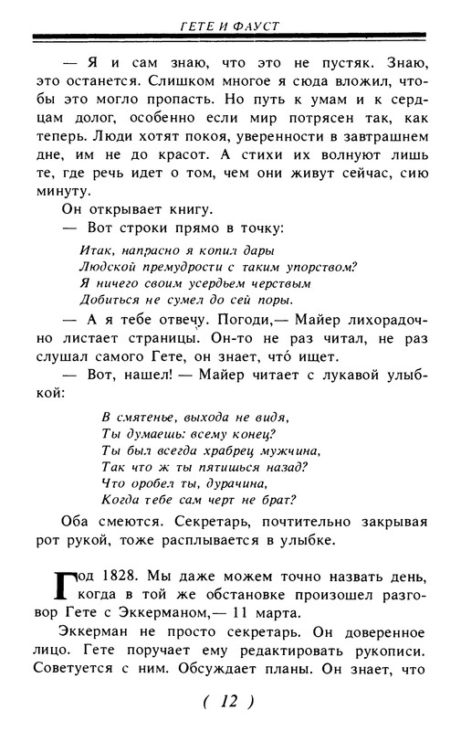 p0013