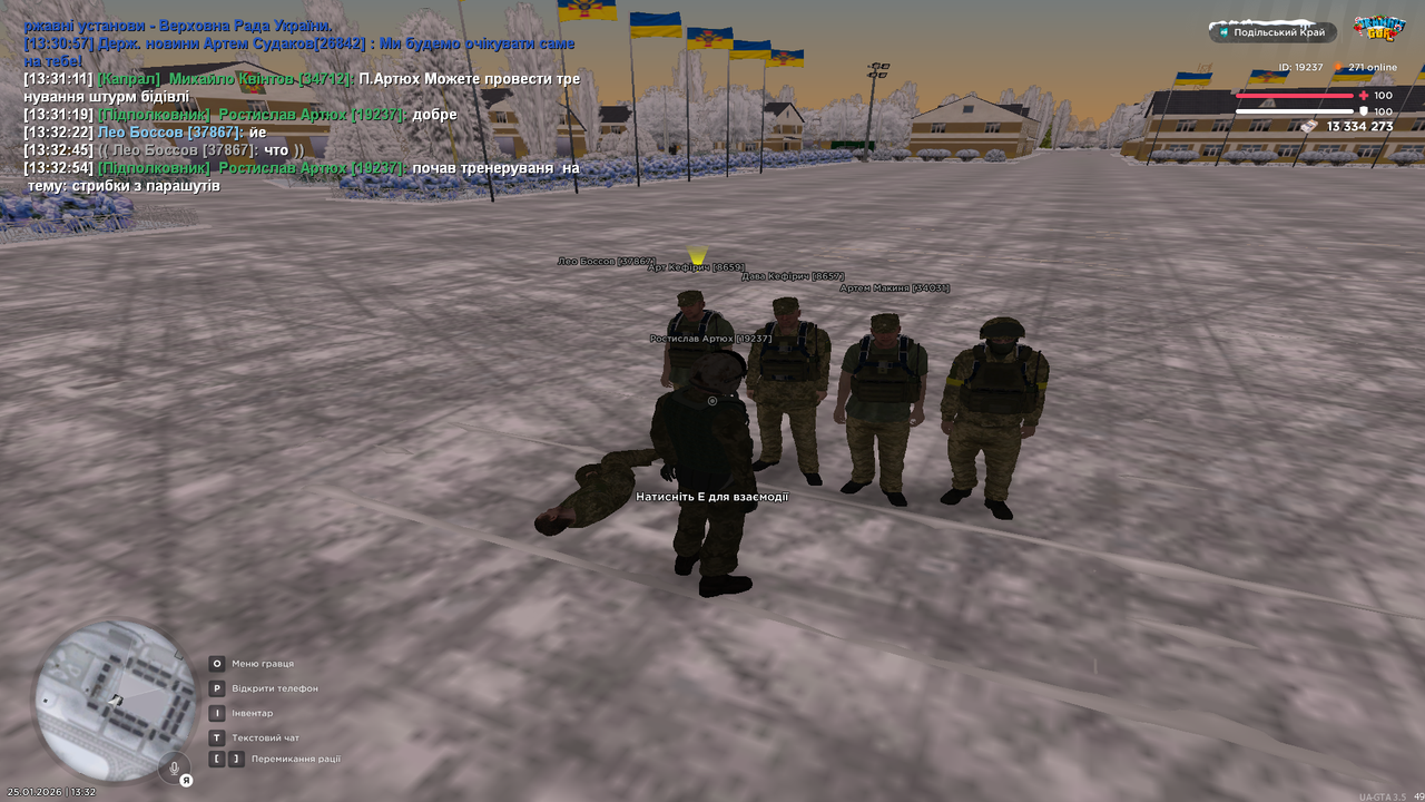 Знімок екрана (57)