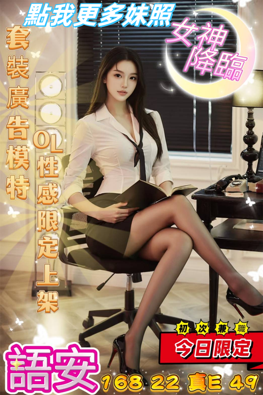 台中外送茶