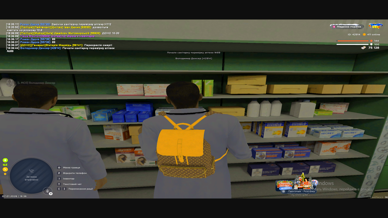 Снимок экрана (169)